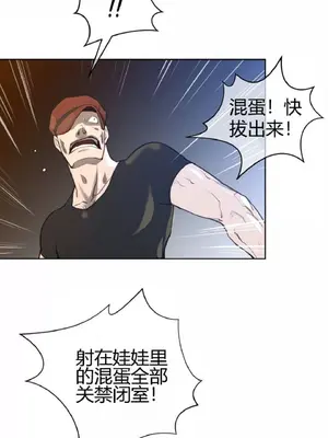 Perfect Half／完美的一半 1-65話 第一季完_008029