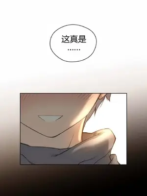 Perfect Half／完美的一半 1-65話 第一季完_008031
