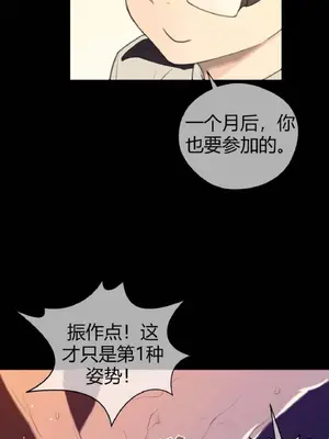 Perfect Half／完美的一半 1-65話 第一季完_009001
