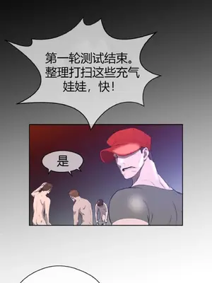 Perfect Half／完美的一半 1-65話 第一季完_009003