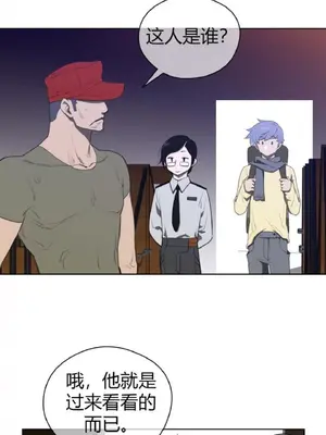 Perfect Half／完美的一半 1-65話 第一季完_009005