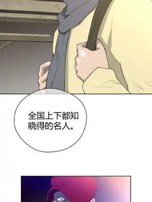 Perfect Half／完美的一半 1-65話 第一季完_009006