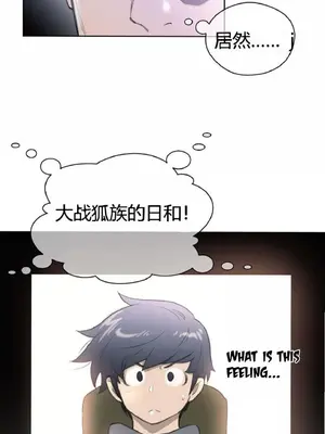 Perfect Half／完美的一半 1-65話 第一季完_009007