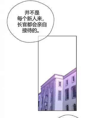 Perfect Half／完美的一半 1-65話 第一季完_009008