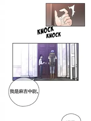 Perfect Half／完美的一半 1-65話 第一季完_009009