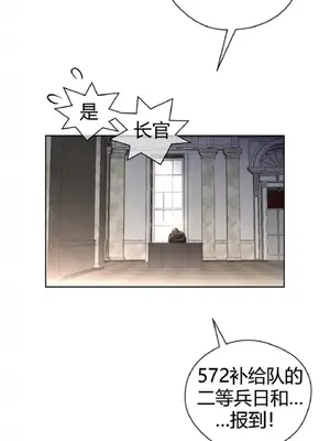 Perfect Half／完美的一半 1-65話 第一季完_009010