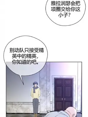 Perfect Half／完美的一半 1-65話 第一季完_009011