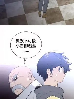 Perfect Half／完美的一半 1-65話 第一季完_009012