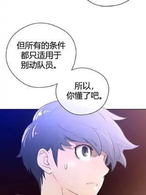 Perfect Half／完美的一半 1-65話 第一季完_009017