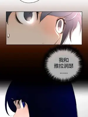 Perfect Half／完美的一半 1-65話 第一季完_009018