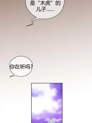 Perfect Half／完美的一半 1-65話 第一季完_009019