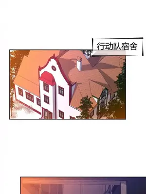 Perfect Half／完美的一半 1-65話 第一季完_009020