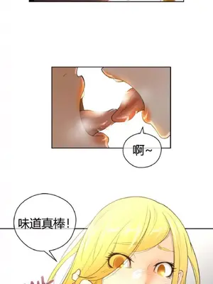 Perfect Half／完美的一半 1-65話 第一季完_009021