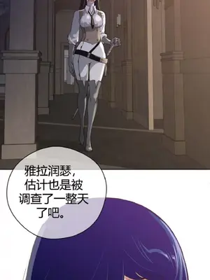Perfect Half／完美的一半 1-65話 第一季完_009029
