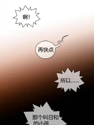 Perfect Half／完美的一半 1-65話 第一季完_009030
