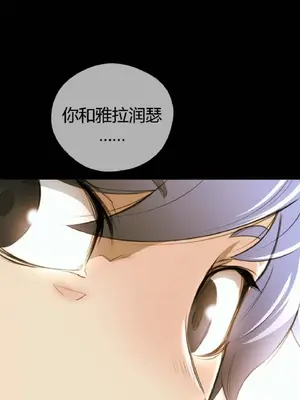 Perfect Half／完美的一半 1-65話 第一季完_010001