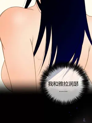Perfect Half／完美的一半 1-65話 第一季完_010002