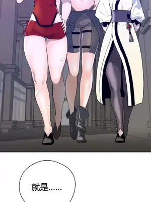 Perfect Half／完美的一半 1-65話 第一季完_010006