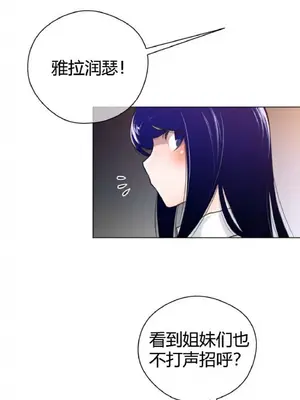 Perfect Half／完美的一半 1-65話 第一季完_010008