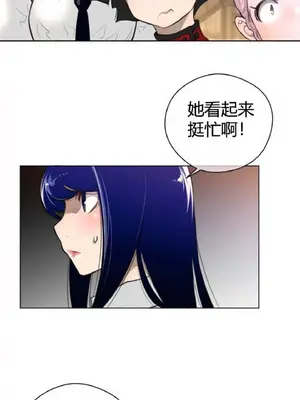 Perfect Half／完美的一半 1-65話 第一季完_010009