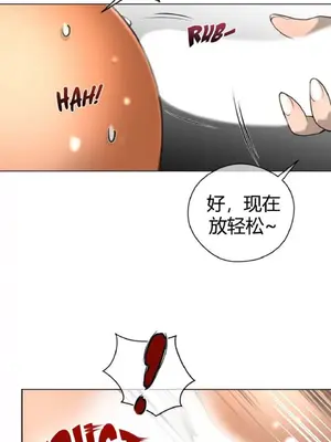 Perfect Half／完美的一半 1-65話 第一季完_010015
