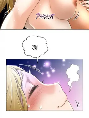 Perfect Half／完美的一半 1-65話 第一季完_010025
