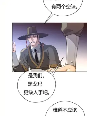 Perfect Half／完美的一半 1-65話 第一季完_011009