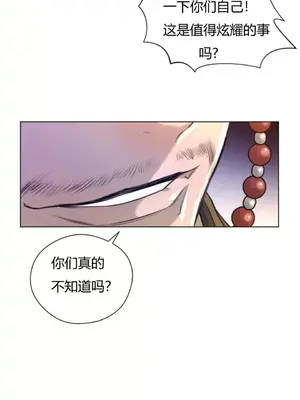 Perfect Half／完美的一半 1-65話 第一季完_011010