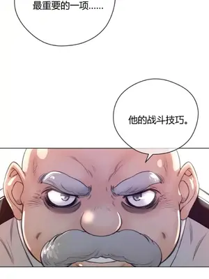 Perfect Half／完美的一半 1-65話 第一季完_011012