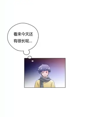 Perfect Half／完美的一半 1-65話 第一季完_011013
