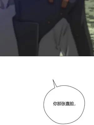 Perfect Half／完美的一半 1-65話 第一季完_011016