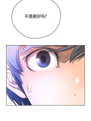 Perfect Half／完美的一半 1-65話 第一季完_011017