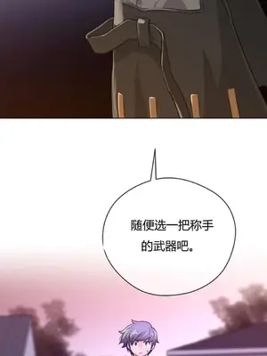 Perfect Half／完美的一半 1-65話 第一季完_011018