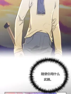Perfect Half／完美的一半 1-65話 第一季完_011019