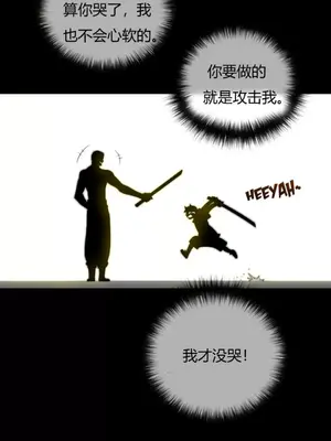 Perfect Half／完美的一半 1-65話 第一季完_011020