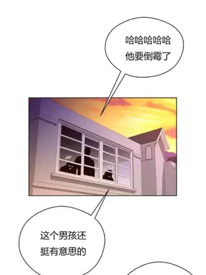 Perfect Half／完美的一半 1-65話 第一季完_011022