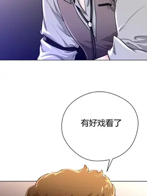 Perfect Half／完美的一半 1-65話 第一季完_011023