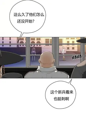 Perfect Half／完美的一半 1-65話 第一季完_011024