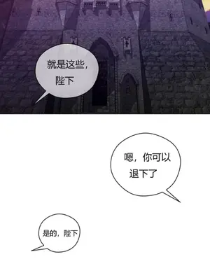 Perfect Half／完美的一半 1-65話 第一季完_011026