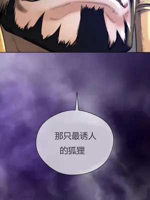 Perfect Half／完美的一半 1-65話 第一季完_011029
