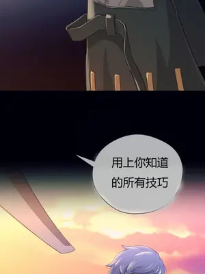 Perfect Half／完美的一半 1-65話 第一季完_012001