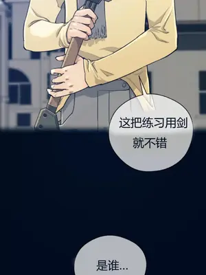 Perfect Half／完美的一半 1-65話 第一季完_012002