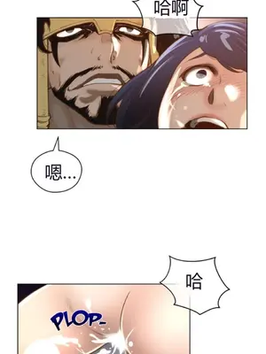 Perfect Half／完美的一半 1-65話 第一季完_012006