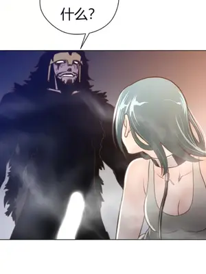 Perfect Half／完美的一半 1-65話 第一季完_012008