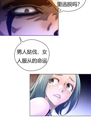 Perfect Half／完美的一半 1-65話 第一季完_012009