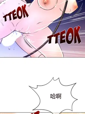Perfect Half／完美的一半 1-65話 第一季完_012015