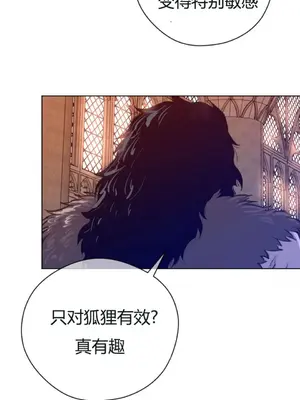 Perfect Half／完美的一半 1-65話 第一季完_012022
