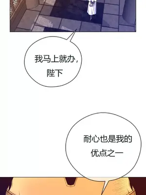 Perfect Half／完美的一半 1-65話 第一季完_012023