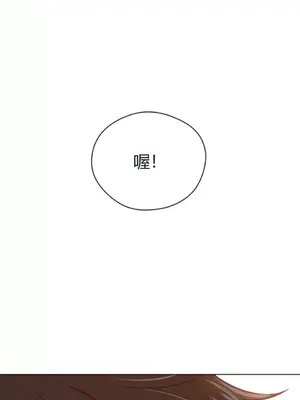 Perfect Half／完美的一半 1-65話 第一季完_012025