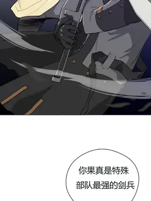 Perfect Half／完美的一半 1-65話 第一季完_012026
